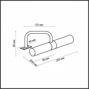 Светильник на штанге Odeon Light Izar 2445/2 в Приобье - priobie.mebel24.online | фото 2