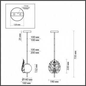 Светильник на штанге Odeon Light Jungle 4864/1A в Приобье - priobie.mebel24.online | фото 3