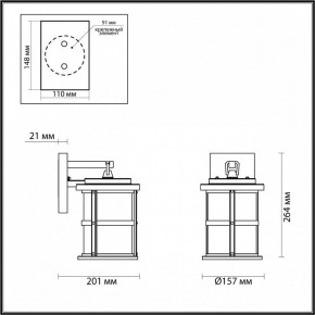 Светильник на штанге Odeon Light Magus 4964/1W в Приобье - priobie.mebel24.online | фото 5