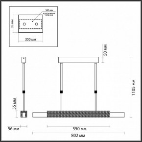 Светильник на штанге Odeon Light Marmi 4359/25L в Приобье - priobie.mebel24.online | фото 4