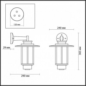 Светильник на штанге Odeon Light Mito 4047/1W в Приобье - priobie.mebel24.online | фото 5