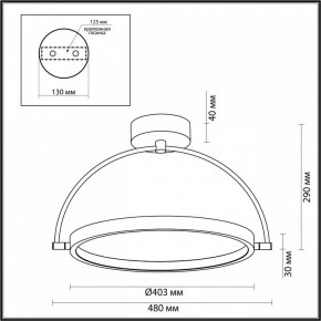 Светильник на штанге Odeon Light Solaris 6627/36CL в Приобье - priobie.mebel24.online | фото 5
