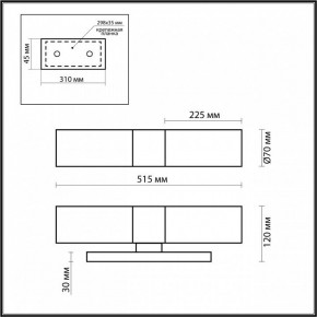 Светильник на штанге Odeon Light Tingi 2660/2W в Приобье - priobie.mebel24.online | фото 2