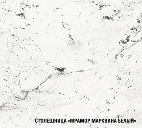 ТЕРЦИЯ Кухонный гарнитур Базис (2400 мм) в Приобье - priobie.mebel24.online | фото 8