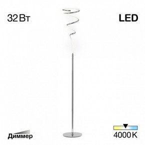 Торшер Citilux Джемини CL229911 в Приобье - priobie.mebel24.online | фото 4