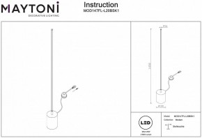 Торшер Maytoni Flow MOD147FL-L20BSK1 в Приобье - priobie.mebel24.online | фото 2