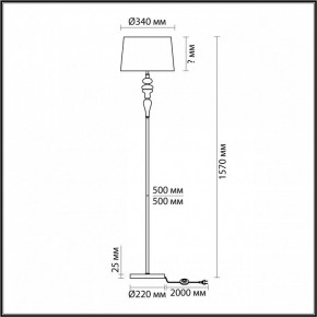 Торшер Odeon Light Homi 5040/1F в Приобье - priobie.mebel24.online | фото 4