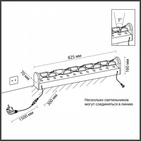 Торшер Odeon Light Waterfall 7027/16FL в Приобье - priobie.mebel24.online | фото 6