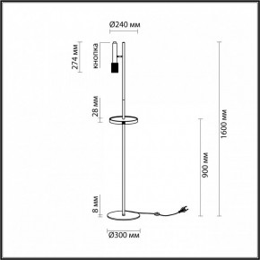 Торшер с полкой Odeon Light Mehari 4240/1F в Приобье - priobie.mebel24.online | фото 6