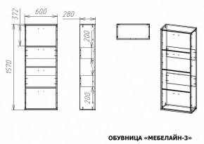 Тумба для обуви Мебелайн-3 в Приобье - priobie.mebel24.online | фото 2