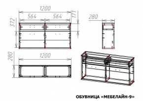 Тумба для обуви Мебелайн-9 в Приобье - priobie.mebel24.online | фото 3