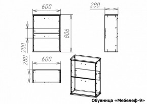 Тумба для обуви Мебелеф-9 в Приобье - priobie.mebel24.online | фото 7