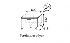 Тумба для обуви София 4 в Приобье - priobie.mebel24.online | фото 3
