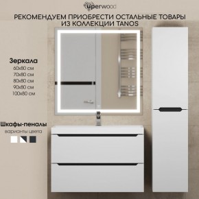 Тумба под раковину Uperwood Tanos 100 см, подвесная, белая/графит в Приобье - priobie.mebel24.online | фото 11