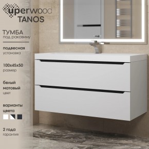 Тумба под раковину Uperwood Tanos 100 см, подвесная, белая/графит в Приобье - priobie.mebel24.online | фото 3