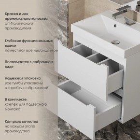 Тумба под раковину Uperwood Tanos 100 см, подвесная, белая матовая в Приобье - priobie.mebel24.online | фото 5