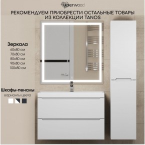 Тумба под раковину Uperwood Tanos 100 см, подвесная, белая матовая в Приобье - priobie.mebel24.online | фото 7
