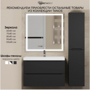 Тумба под раковину Uperwood Tanos 100 см, подвесная, черная матовая в Приобье - priobie.mebel24.online | фото 13