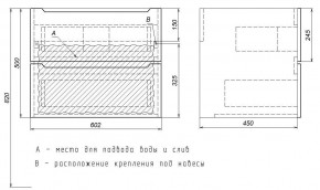 Тумба под раковину Uperwood Tanos 60 см, подвесная, черная матовая в Приобье - priobie.mebel24.online | фото 7