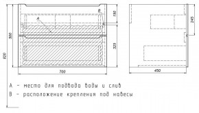 Тумба под раковину Uperwood Tanos 70 см, подвесная, белая матовая в Приобье - priobie.mebel24.online | фото 4