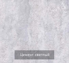 Тумба под ТВ Некст - 1 в Приобье - priobie.mebel24.online | фото 6