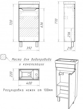 Тумба под умывальник "Енисей 40" Мечта без ящика Бетон АЙСБЕРГ (DM2330T) в Приобье - priobie.mebel24.online | фото 3