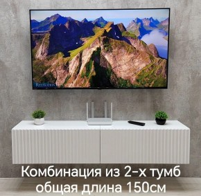 Тумба подвесная под ТВ LINES MTV1-MA 750 Белый глянец (Белый-M 10.1.1) в Приобье - priobie.mebel24.online | фото 10