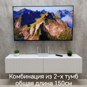 Тумба подвесная под ТВ LINES MTV1-MA 750 Белый матовый (Белый-M 10.1.2) в Приобье - priobie.mebel24.online | фото 8