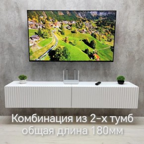 Тумба подвесная под ТВ LINES MTV3-MA 900 Белый глянец (Белый-M 10.1.1) в Приобье - priobie.mebel24.online | фото 10