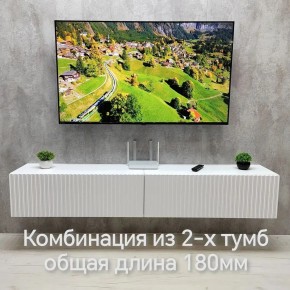Тумба подвесная под ТВ LINES MTV3-MA 900 Белый матовый (Белый-M 10.1.2) в Приобье - priobie.mebel24.online | фото 9