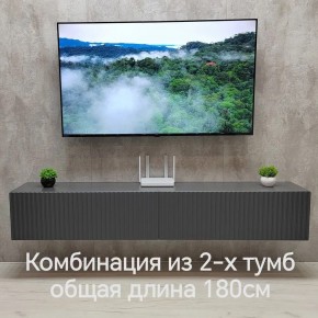 Тумба подвесная под ТВ LINES MTV3-MA 900 Темно-серый (Графит-M 10.1.25) в Приобье - priobie.mebel24.online | фото 9