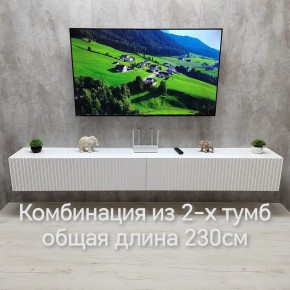 Тумба подвесная под ТВ LINES MTV4-MA 1150 Белый матовый (Белый-M 10.1.2) в Приобье - priobie.mebel24.online | фото 10