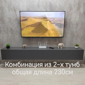 Тумба подвесная под ТВ LINES MTV4-MA 1150 Темно-серый (Графит-M 10.1.25) в Приобье - priobie.mebel24.online | фото 8