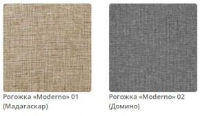 Тумба прикроватная AMANDA - 2 в ткани рогожка Moderno  в Приобье - priobie.mebel24.online | фото 2