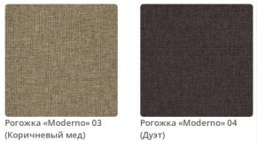 Тумба прикроватная AMANDA - 2 в ткани рогожка Moderno  в Приобье - priobie.mebel24.online | фото 3