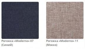 Тумба прикроватная AMANDA - 2 в ткани рогожка Moderno  в Приобье - priobie.mebel24.online | фото 4