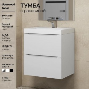 Тумба с раковиной Uperwood Tanos 50 см, подвесная, белая матовая в Приобье - priobie.mebel24.online | фото 5