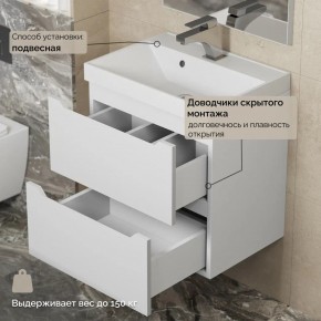 Тумба с раковиной Uperwood Tanos 50 см, подвесная, белая матовая в Приобье - priobie.mebel24.online | фото 7