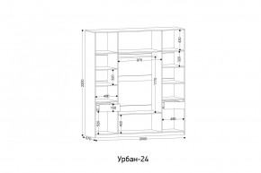 УРБАН - 24 Шкаф 4-х створчатый в Приобье - priobie.mebel24.online | фото 2