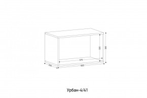 УРБАН - 4 Модуль навесной открытый в Приобье - priobie.mebel24.online | фото 2
