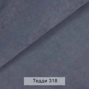 УРБАН Кровать БЕЗ ОРТОПЕДА (в ткани коллекции Ивару №8 Тедди) в Приобье - priobie.mebel24.online | фото 10