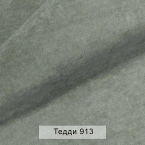 УРБАН Кровать с ортопедом с ПМ (в ткани коллекции Ивару №8 Тедди) в Приобье - priobie.mebel24.online | фото 10