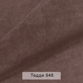 УРБАН Кровать с ортопедом с ПМ (в ткани коллекции Ивару №8 Тедди) в Приобье - priobie.mebel24.online | фото 11