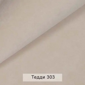 УРБАН Кровать с ортопедом с ПМ (в ткани коллекции Ивару №8 Тедди) в Приобье - priobie.mebel24.online | фото 4