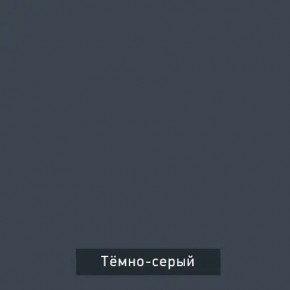 ВИНТЕР - 14 ПМ Кровать 1400 с ортопедом с ПМ НК в Приобье - priobie.mebel24.online | фото 5