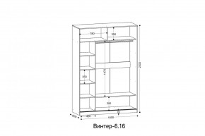 ВИНТЕР - 6.16 Шкаф-купе 1600 с зеркалом в Приобье - priobie.mebel24.online | фото 4