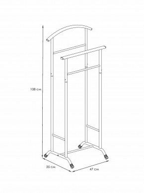 ВНП 300 Б Вешалка костюмная  "Стиль-3" Белый в Приобье - priobie.mebel24.online | фото