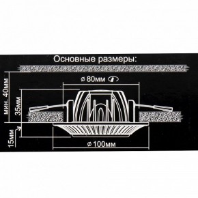 Встраиваемый светильник Citilux Дзета CLD042NW1 в Приобье - priobie.mebel24.online | фото 12