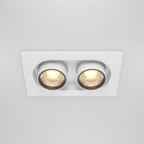Встраиваемый светильник на штанге Maytoni Hidden DL045-02-10W3K-W в Приобье - priobie.mebel24.online | фото 3