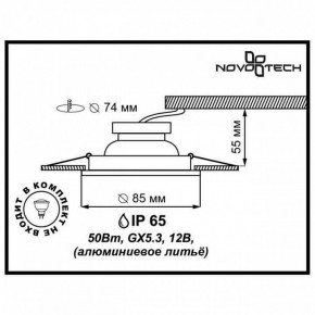 Встраиваемый светильник Novotech Aqua 369305 в Приобье - priobie.mebel24.online | фото 2